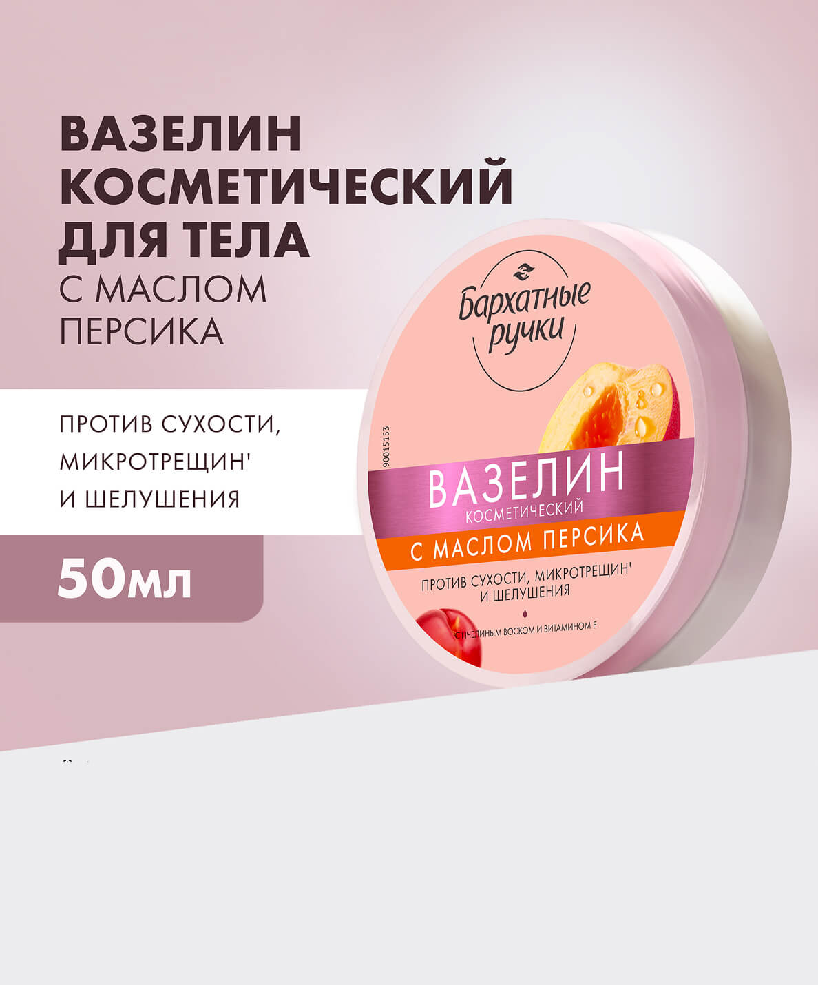 компонент