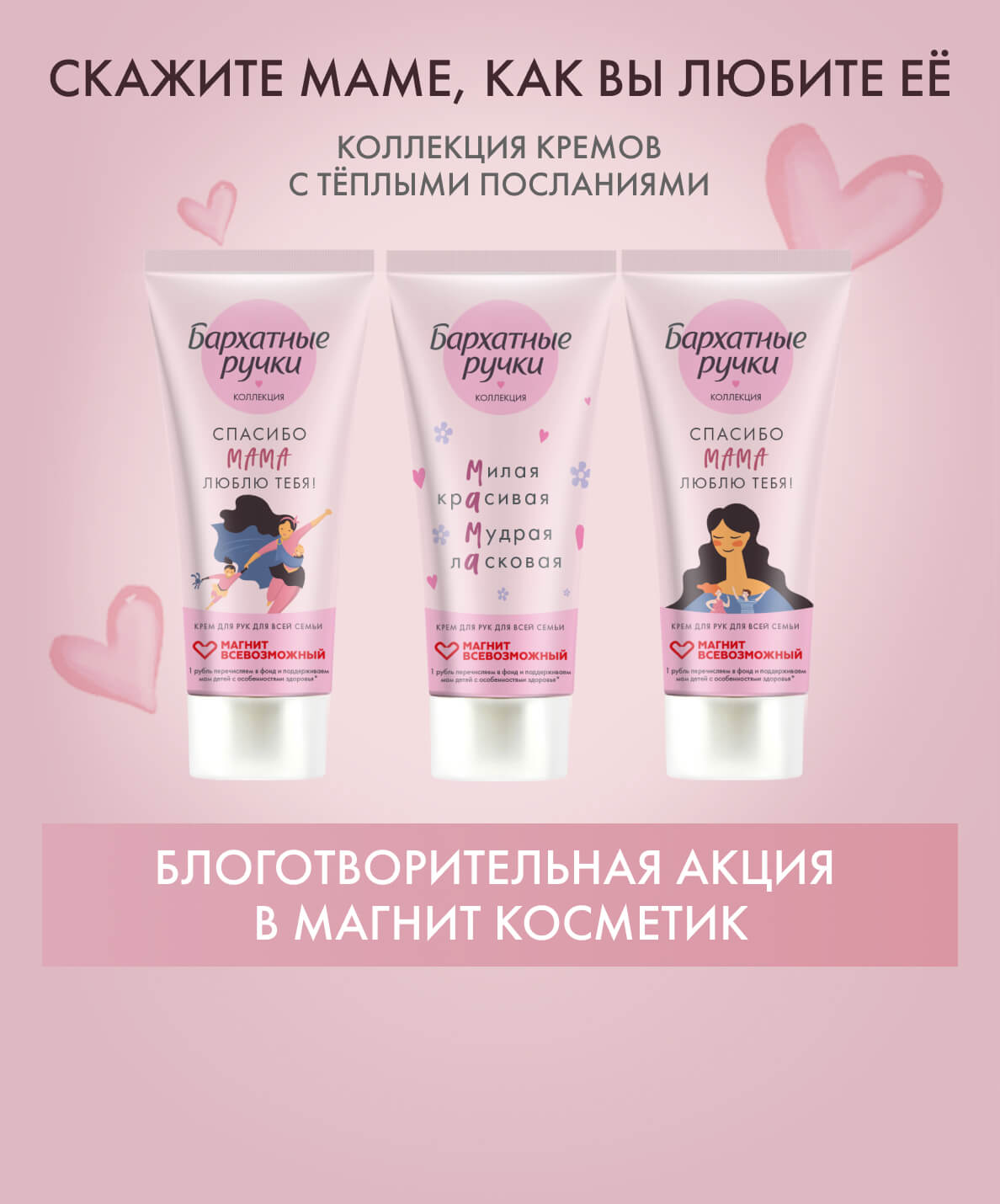 компонент