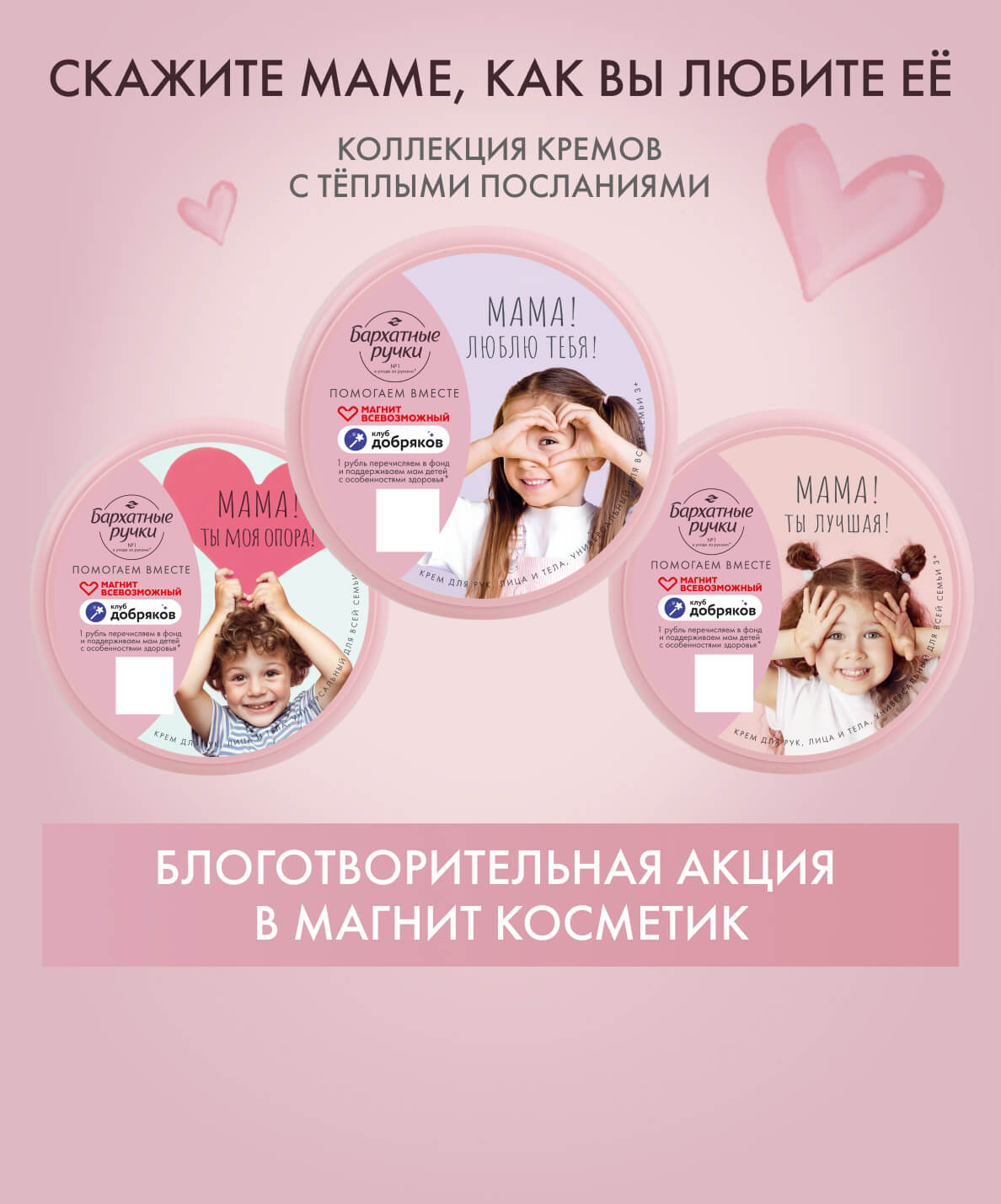компонент
