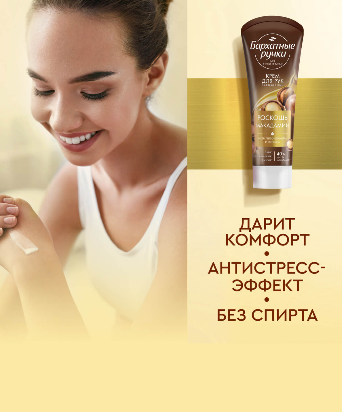 компонент