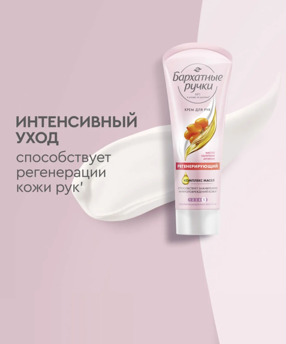 компонент