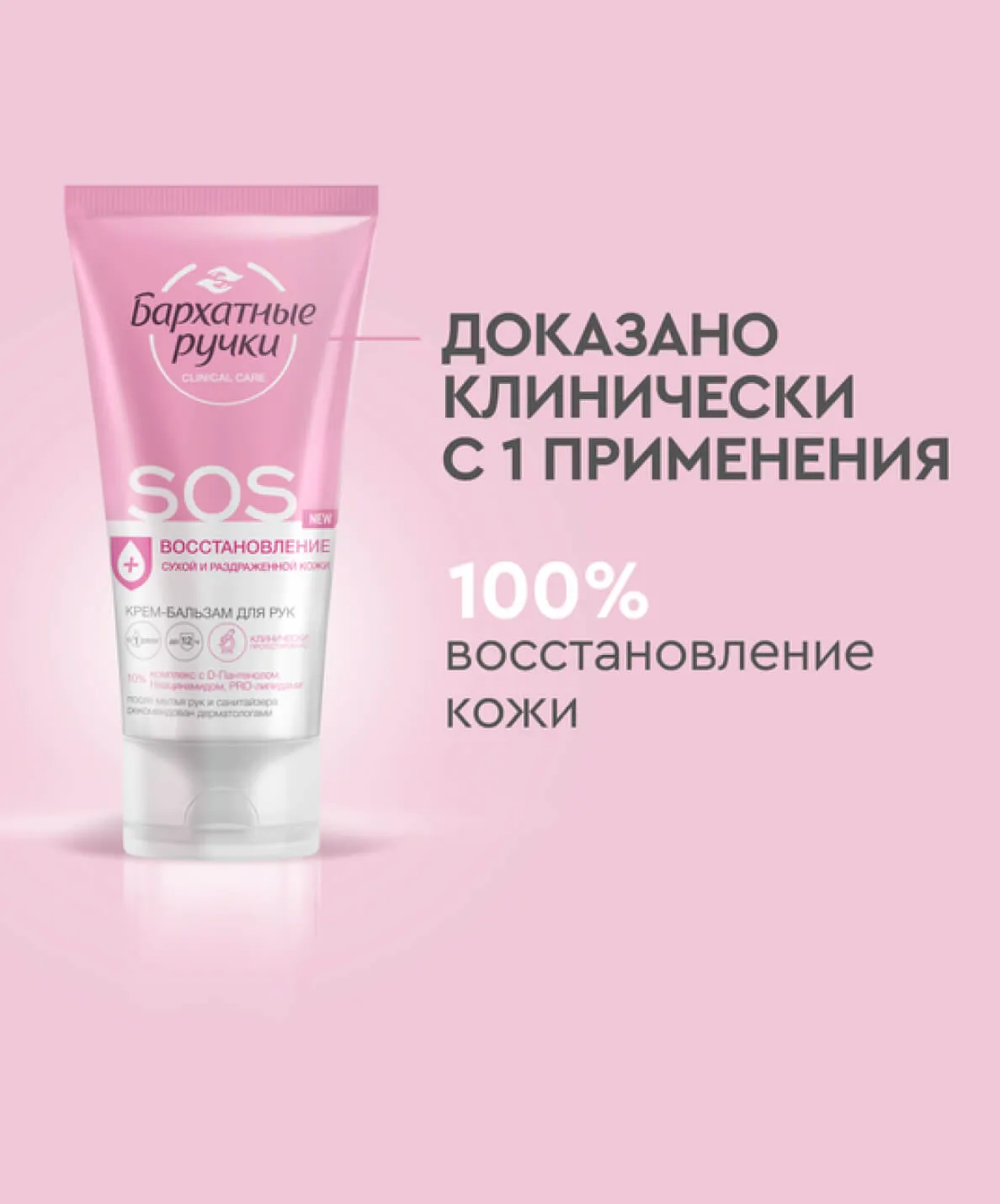 компонент