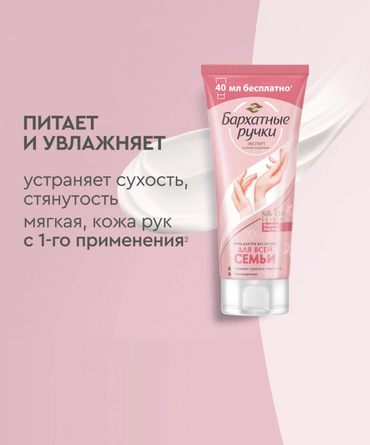 компонент