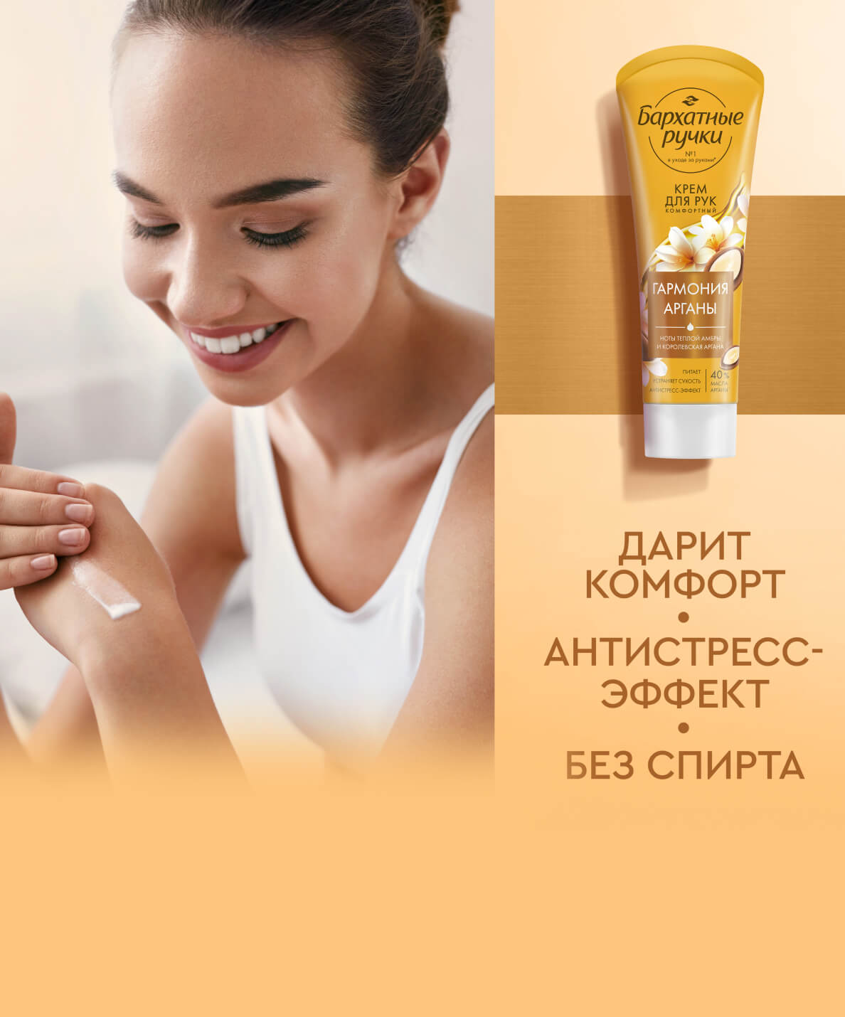 компонент