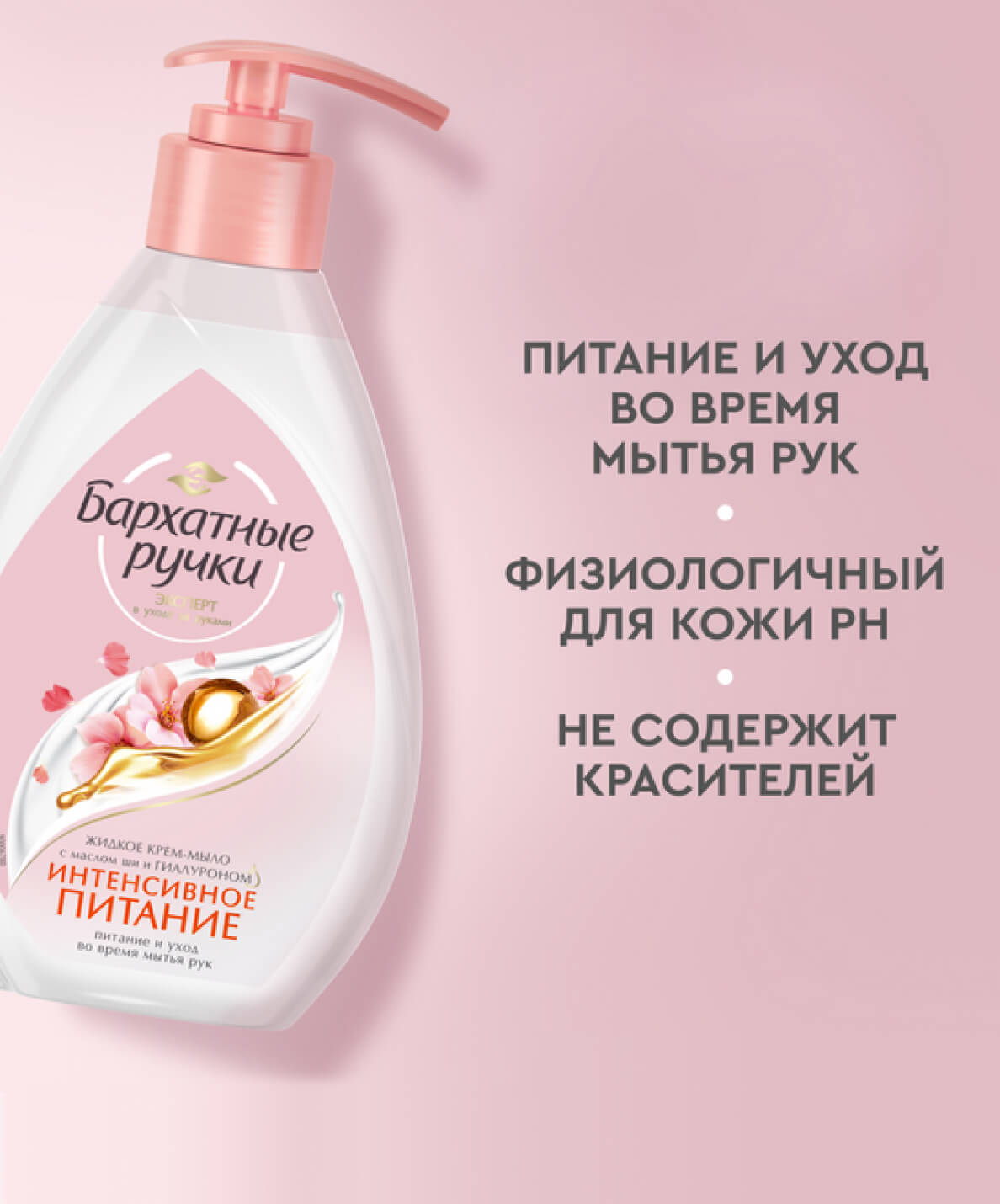 компонент