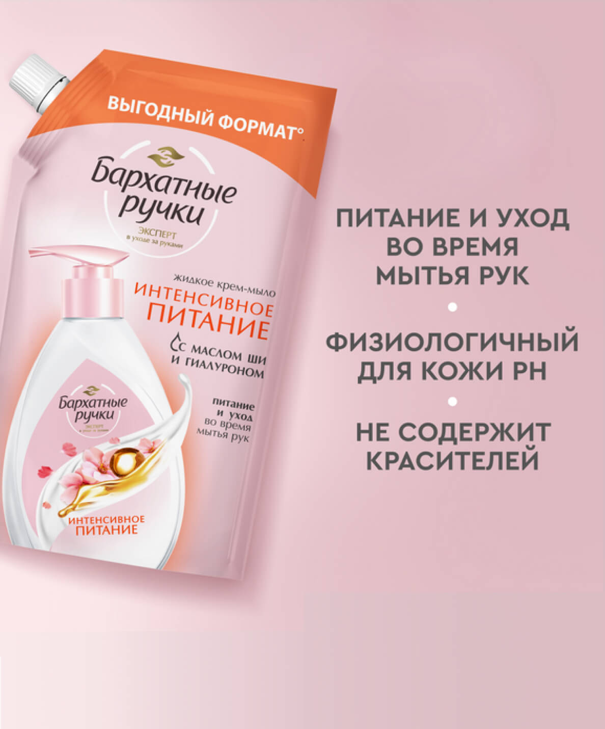 компонент