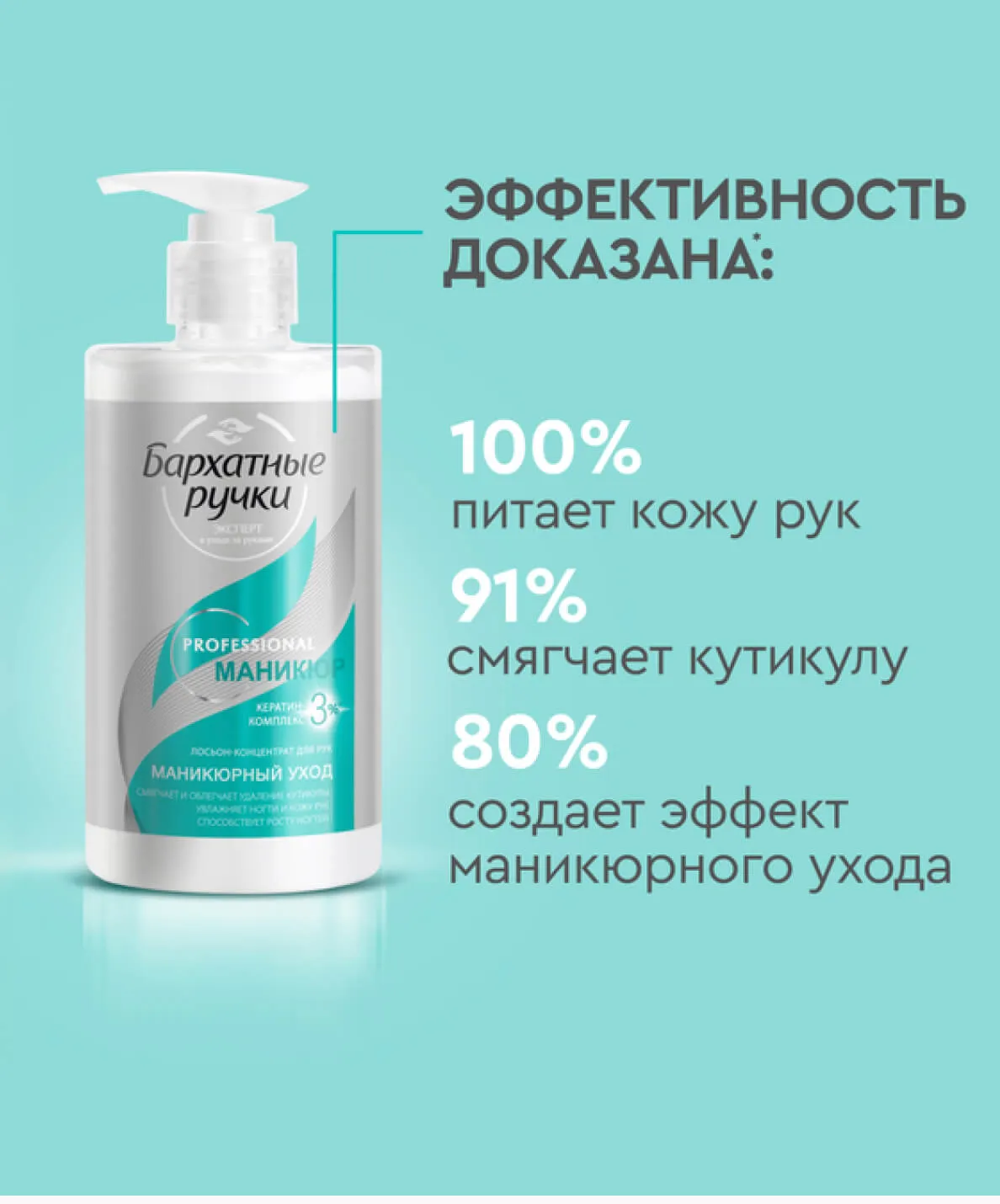 компонент