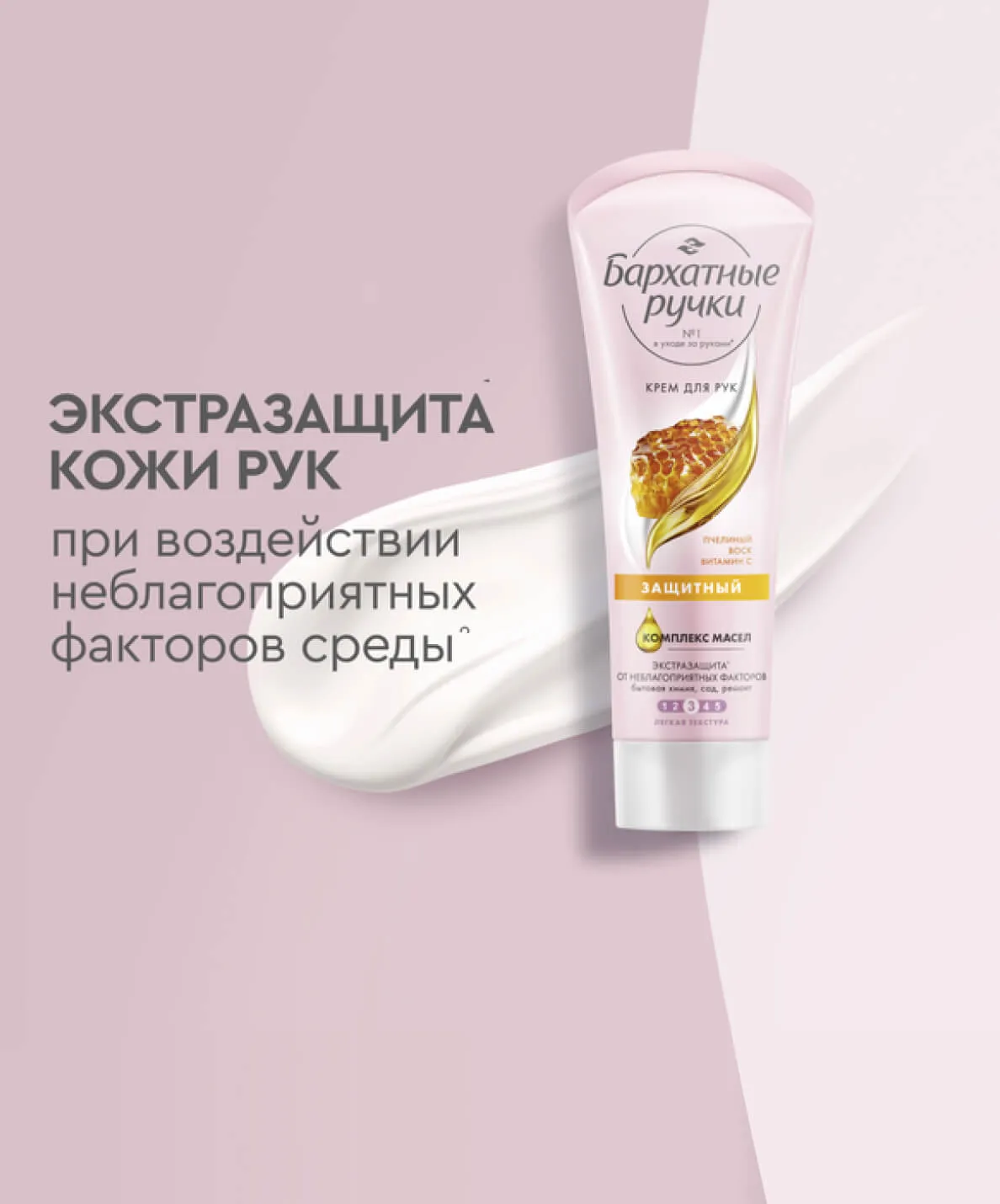 компонент
