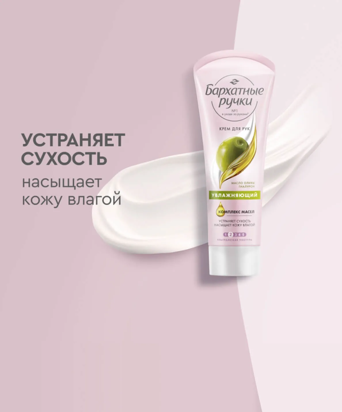 компонент