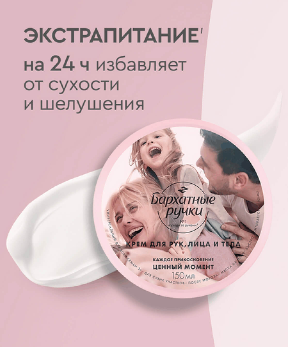 компонент