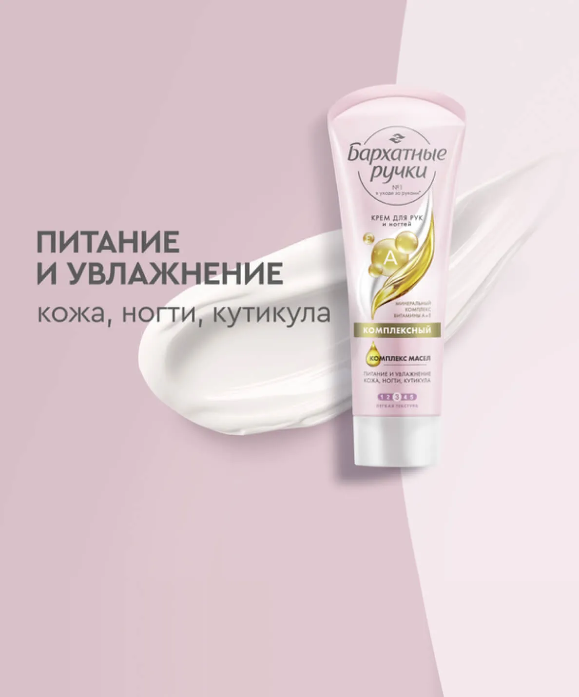 компонент
