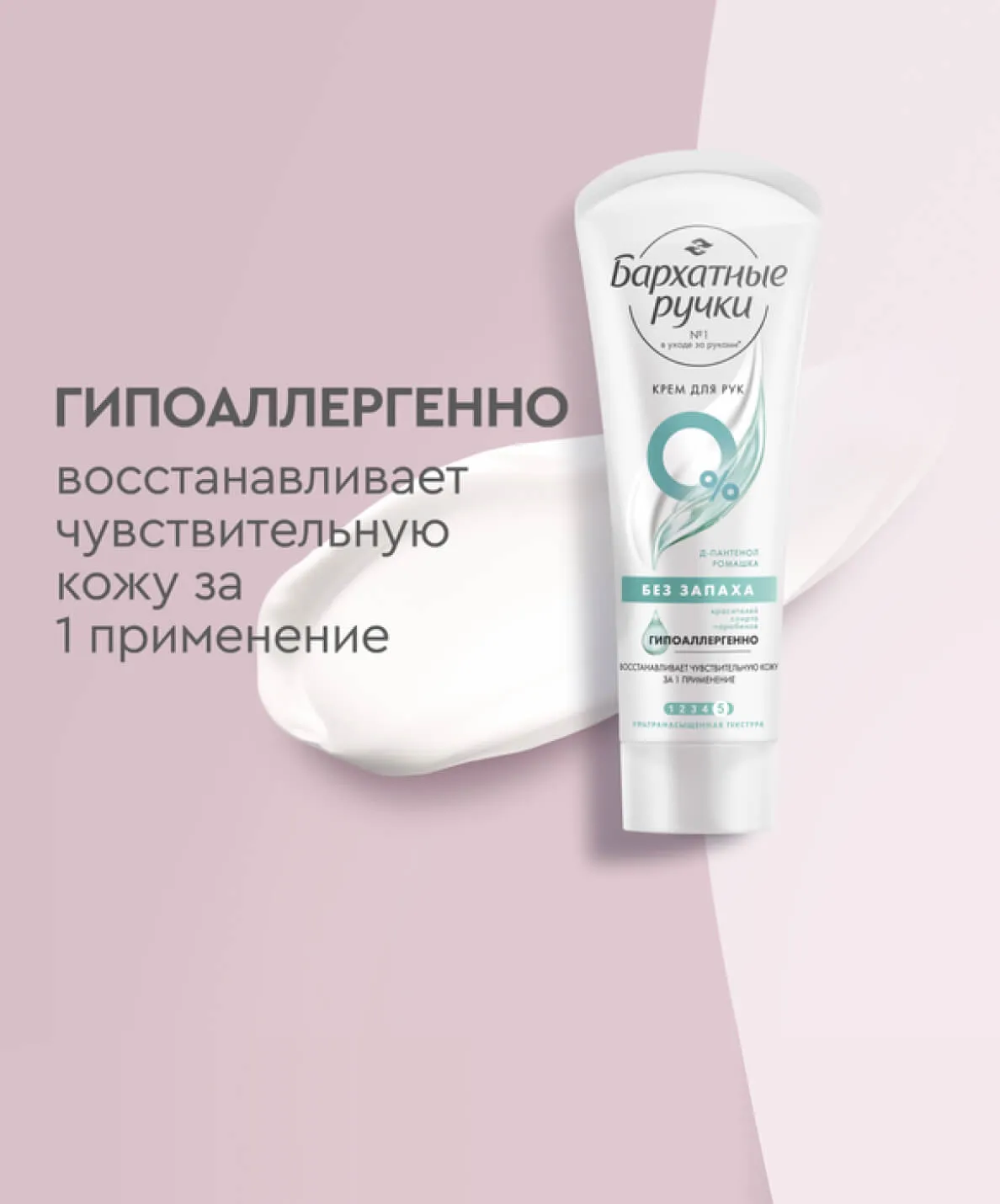 компонент