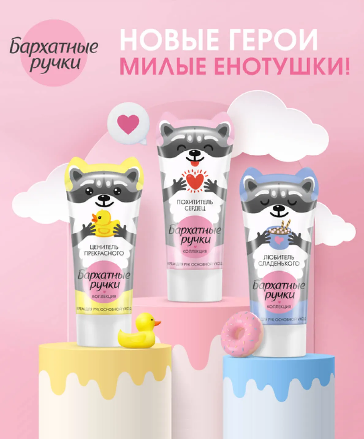 компонент