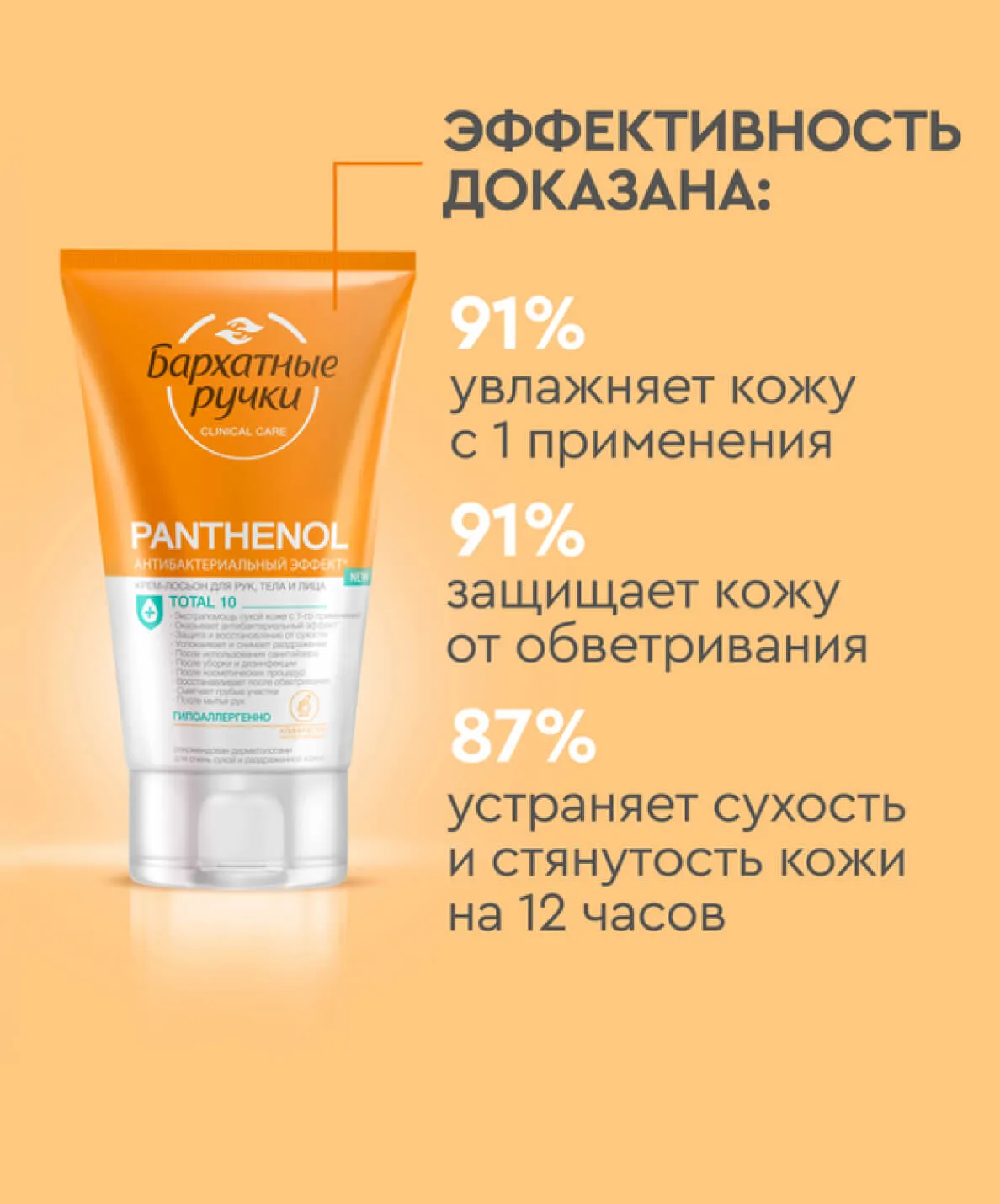 компонент