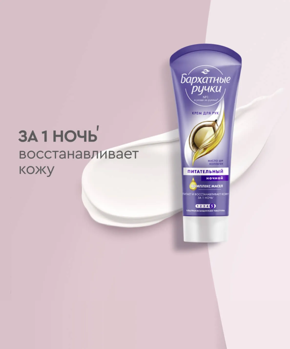 компонент