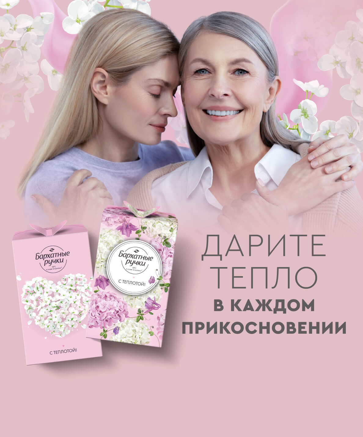 компонент