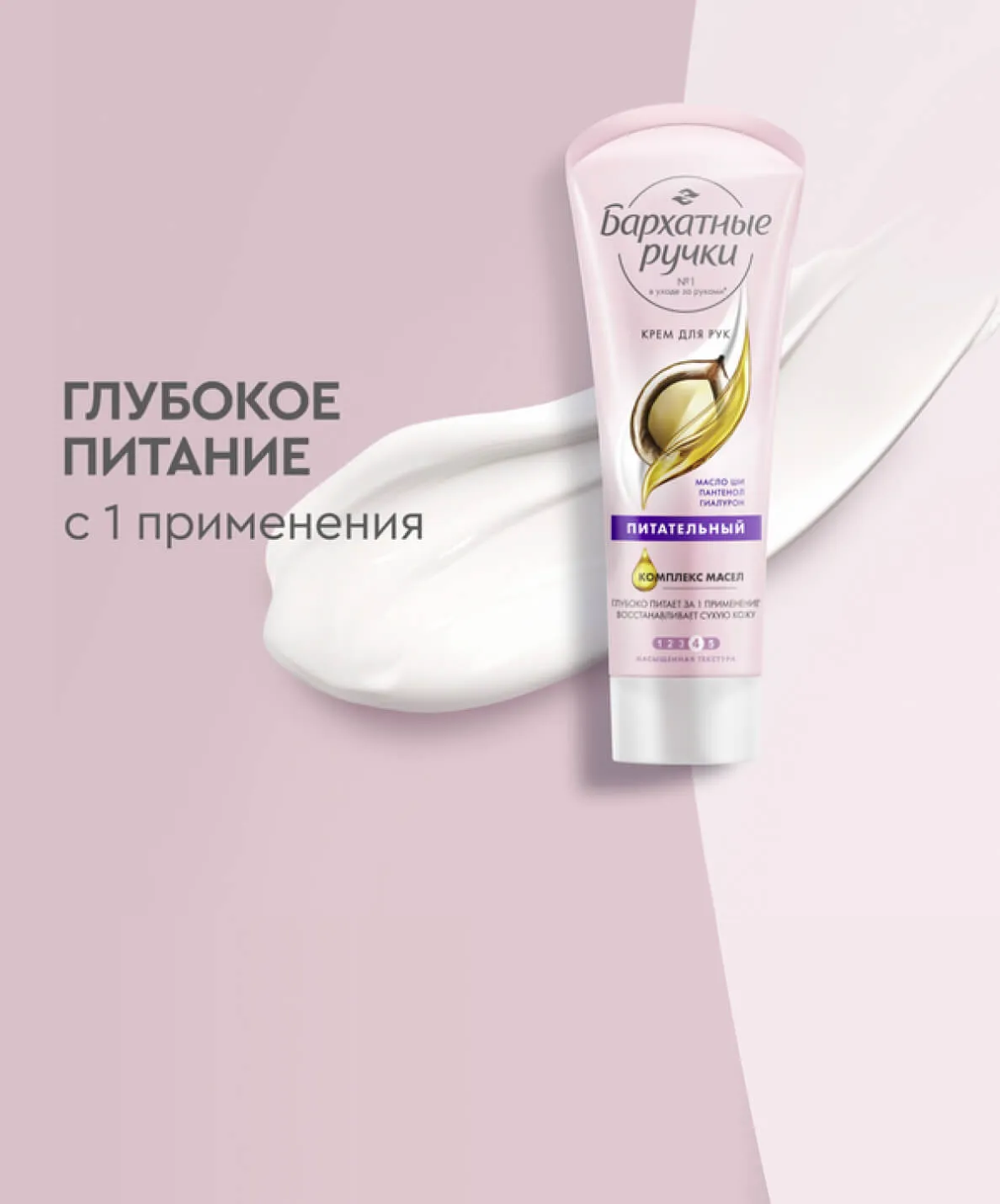 компонент