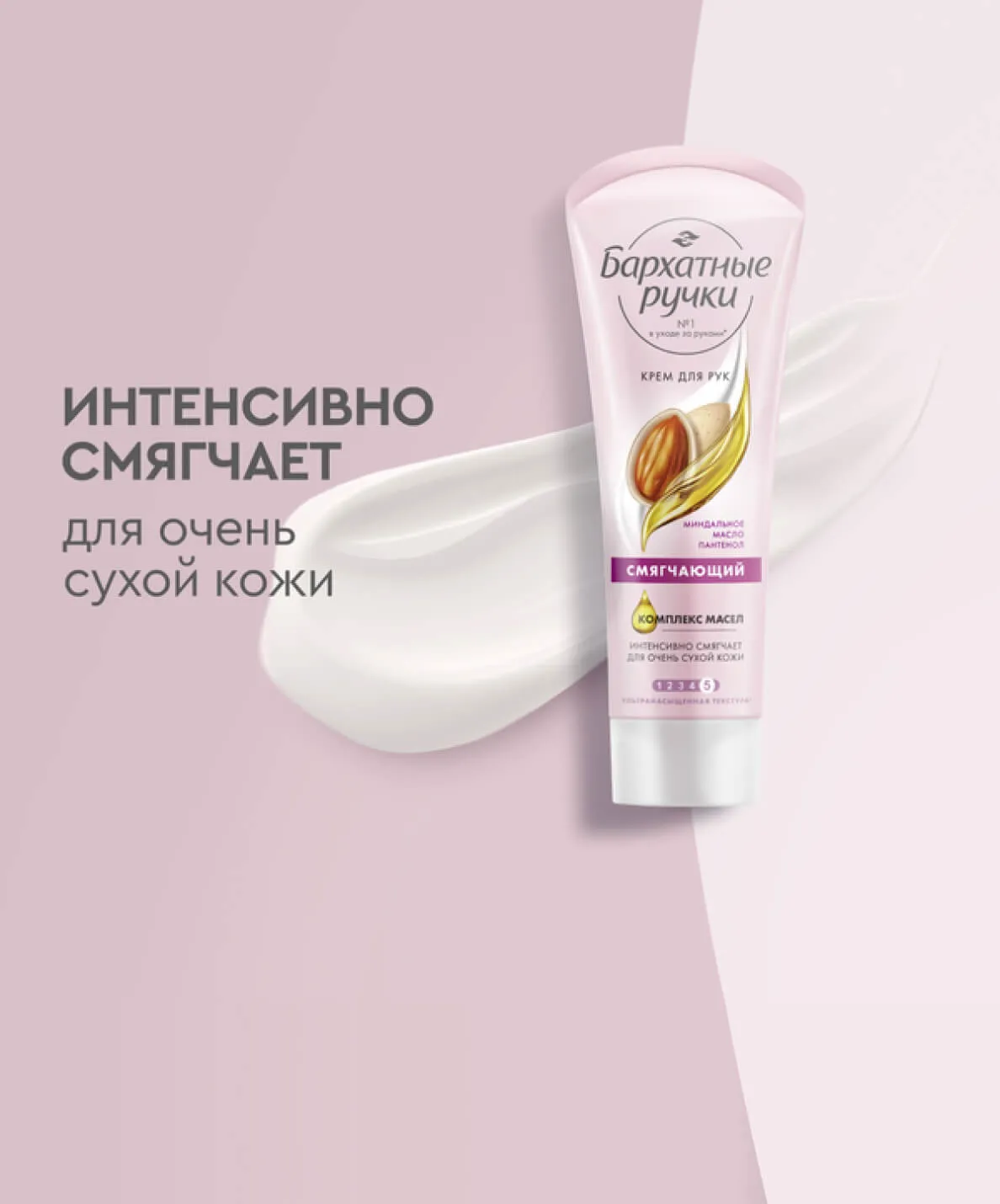 компонент