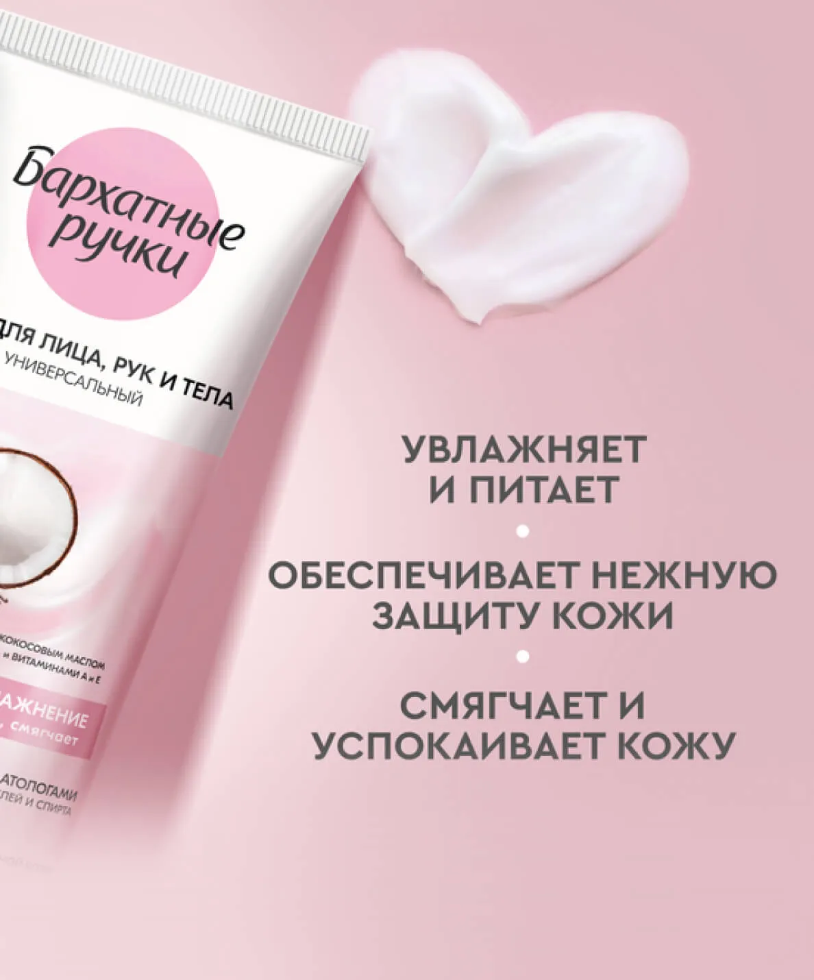 компонент