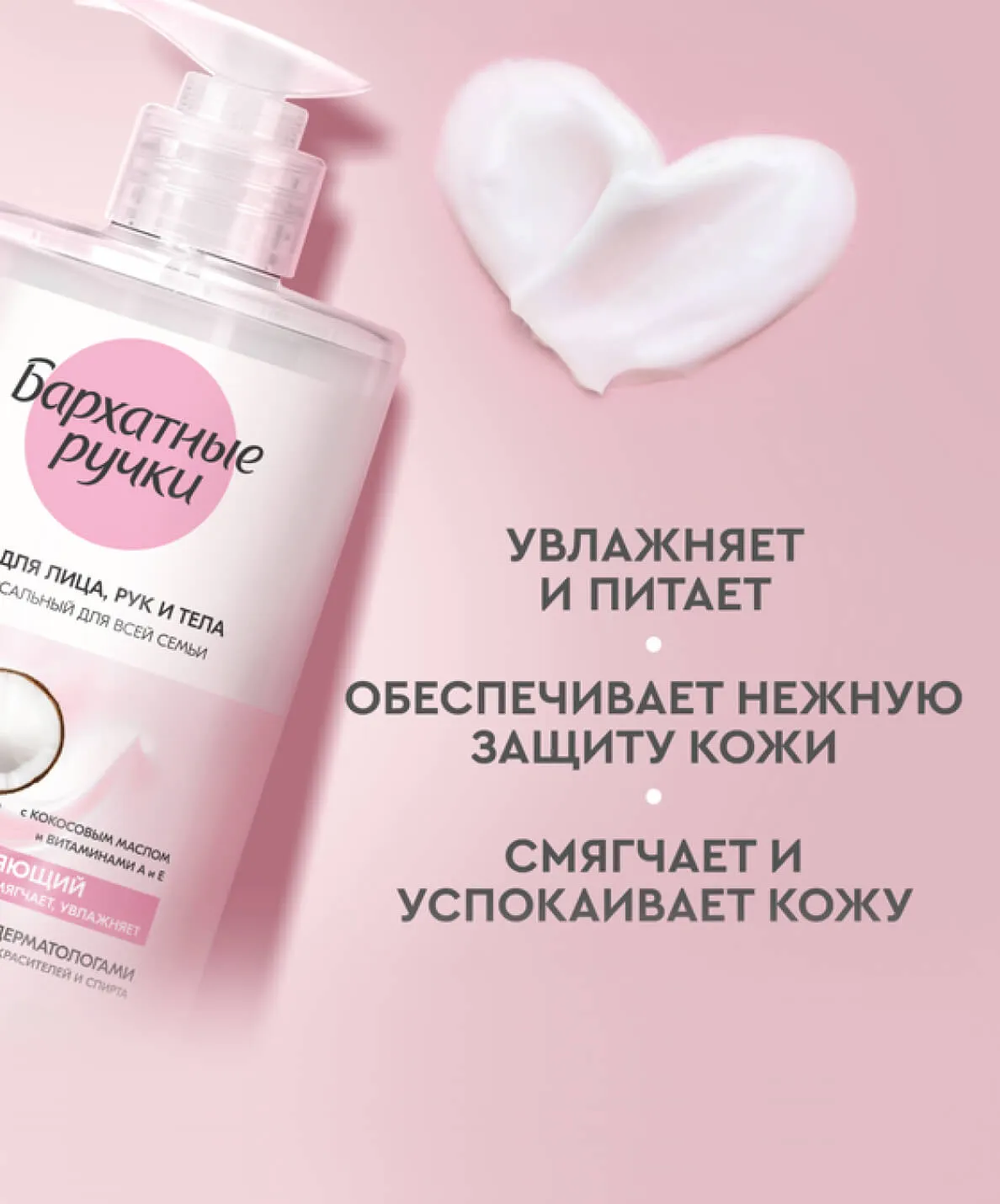 компонент