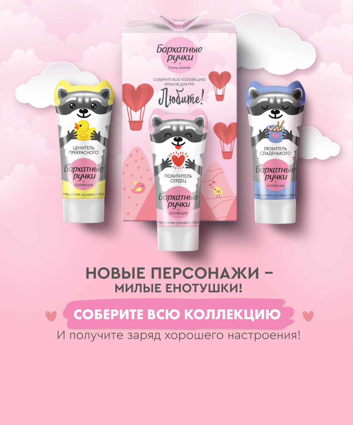 компонент
