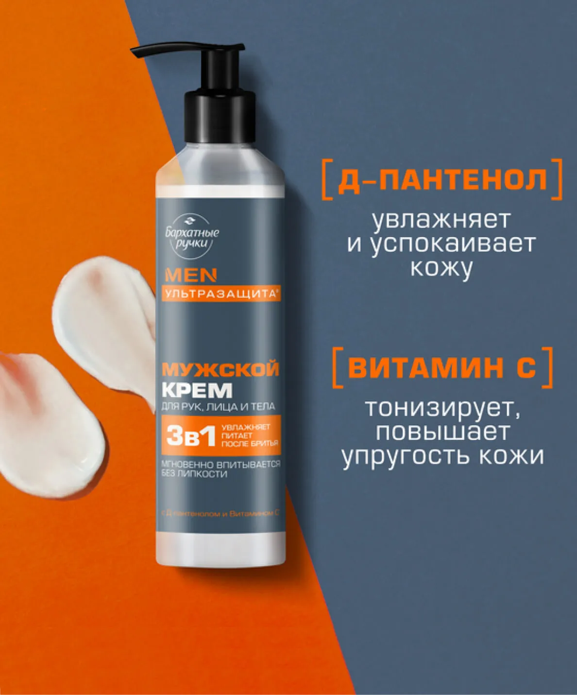 компонент