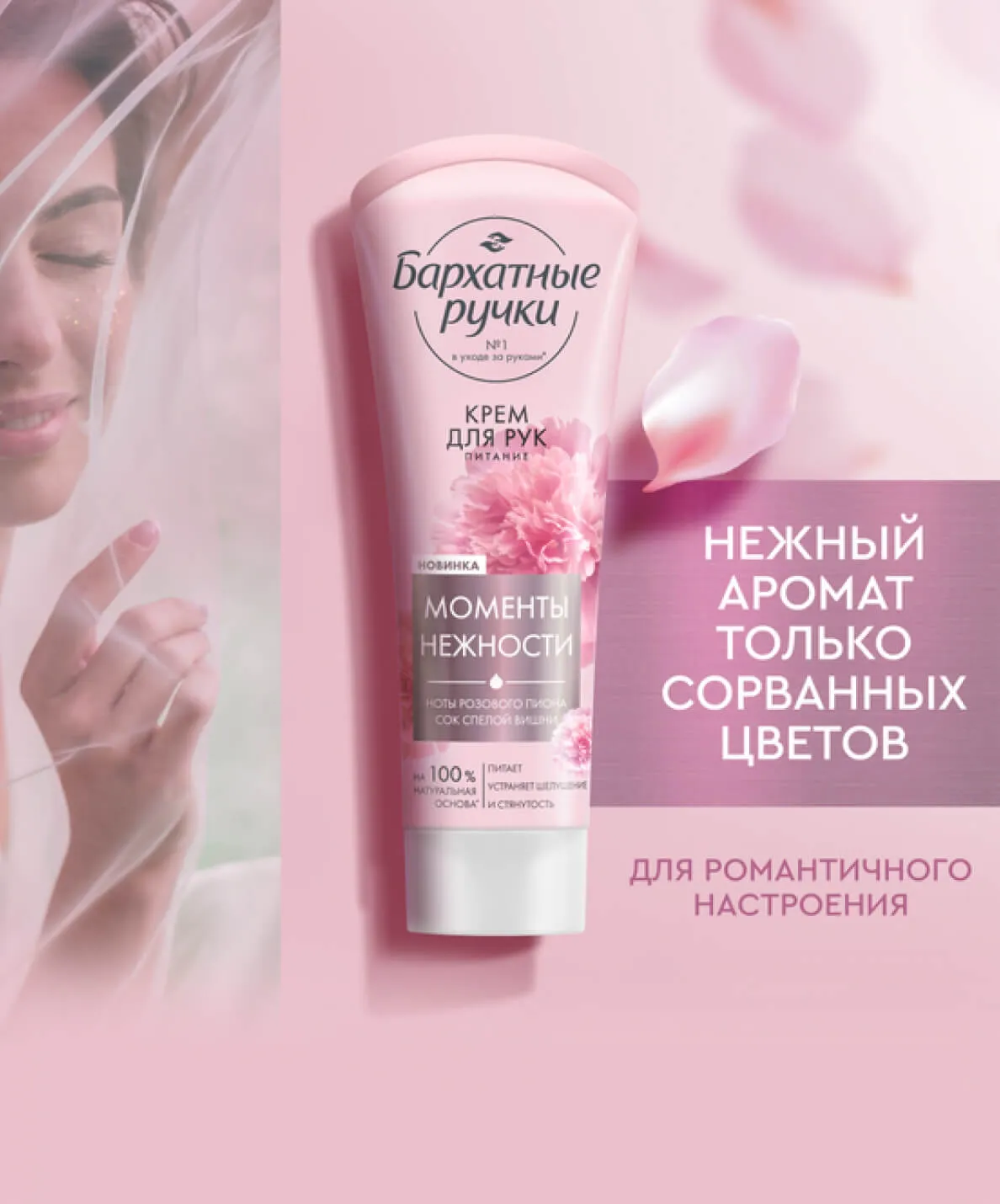 компонент