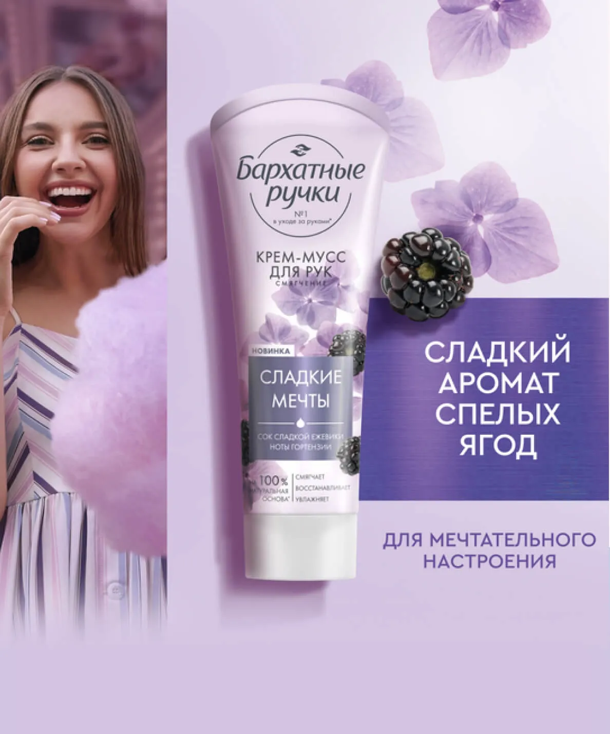 компонент