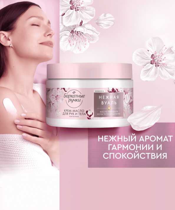 компонент