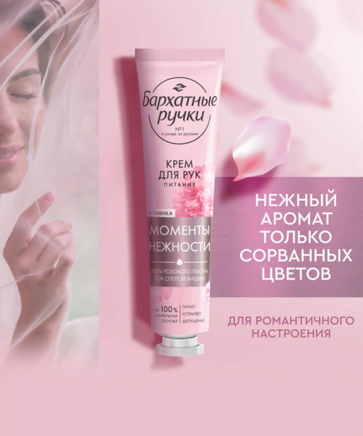 компонент