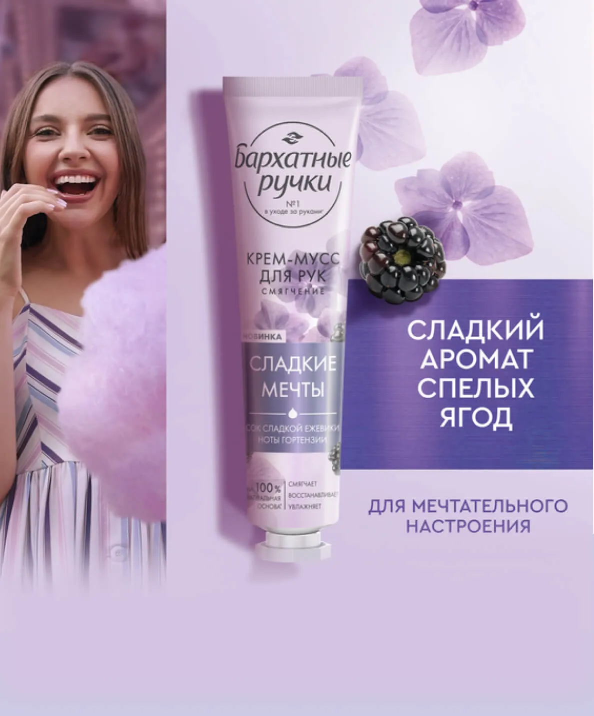 компонент