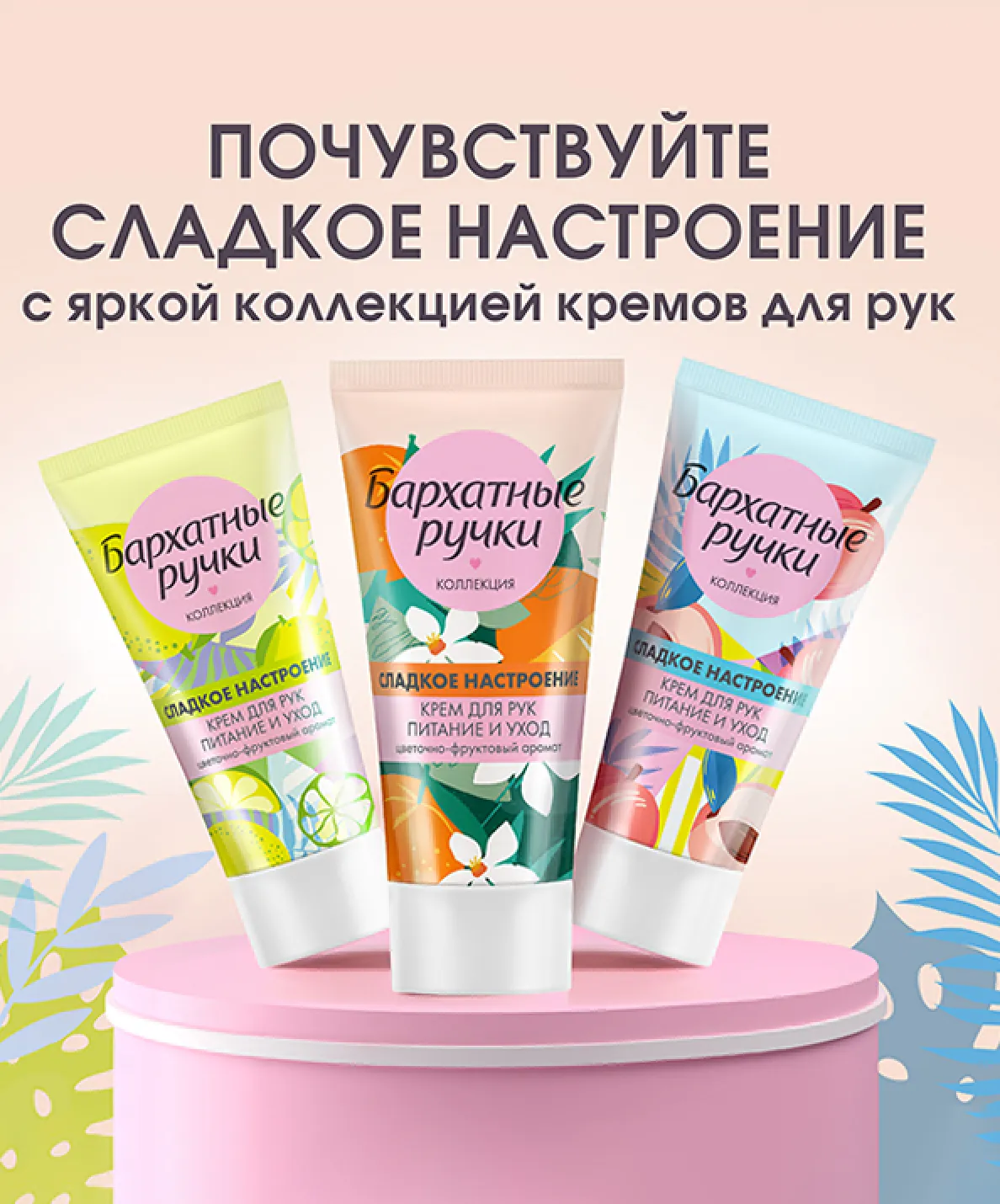 компонент