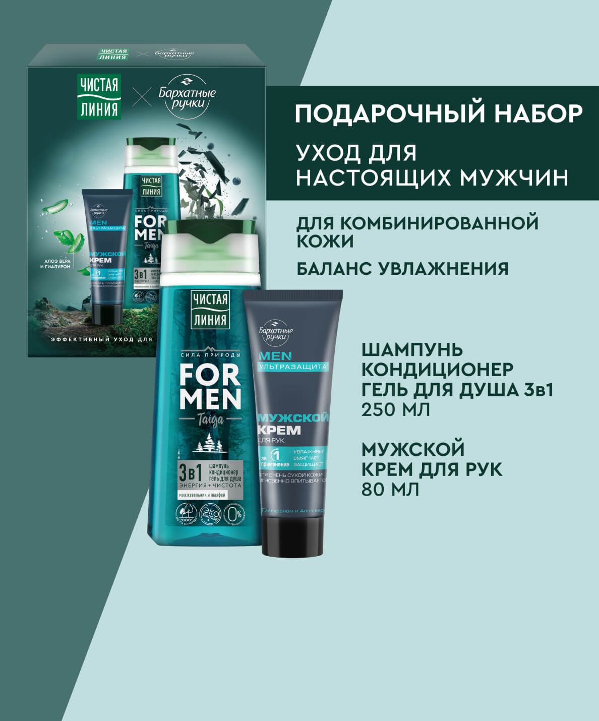 компонент