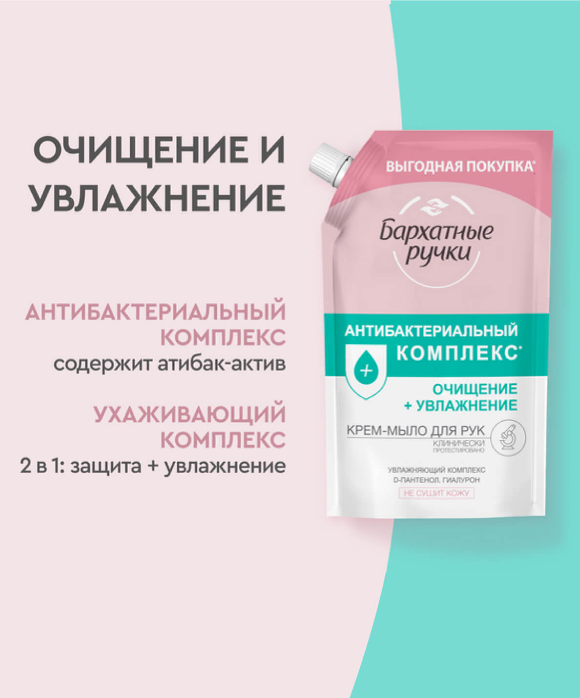 компонент