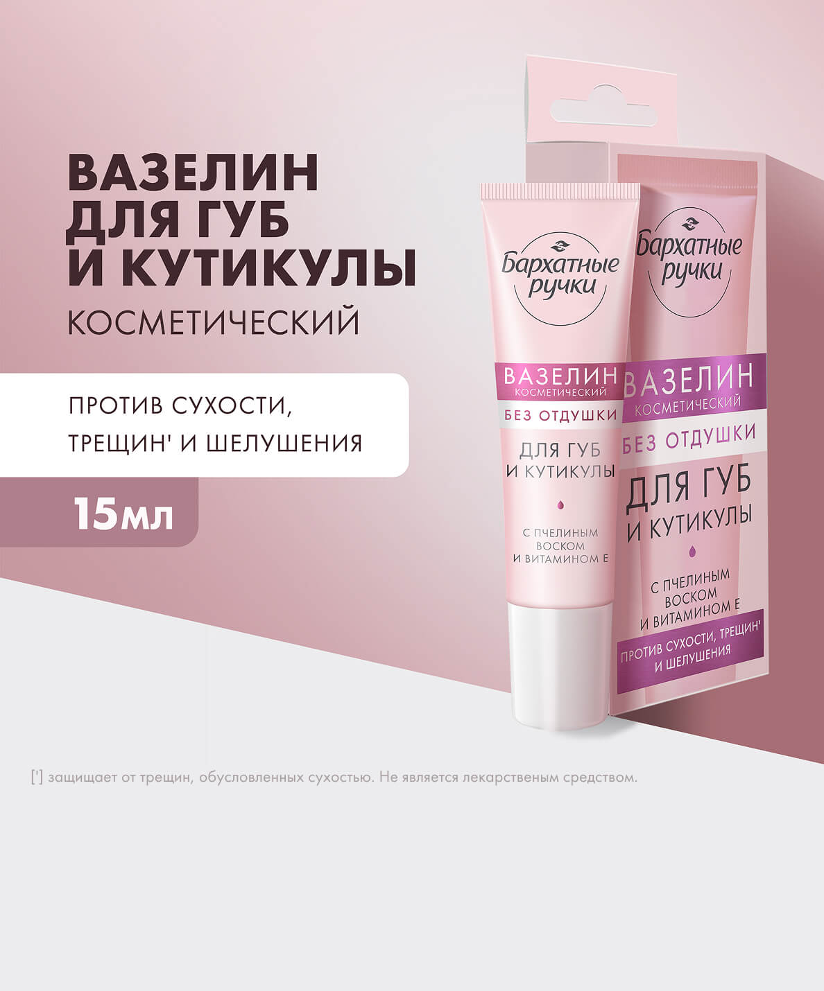 компонент