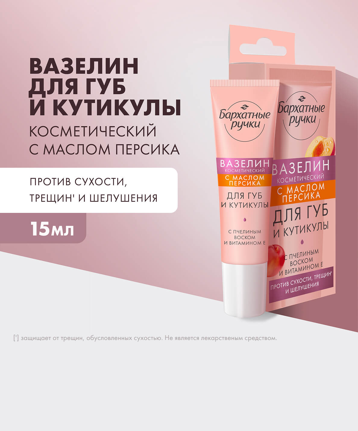 компонент