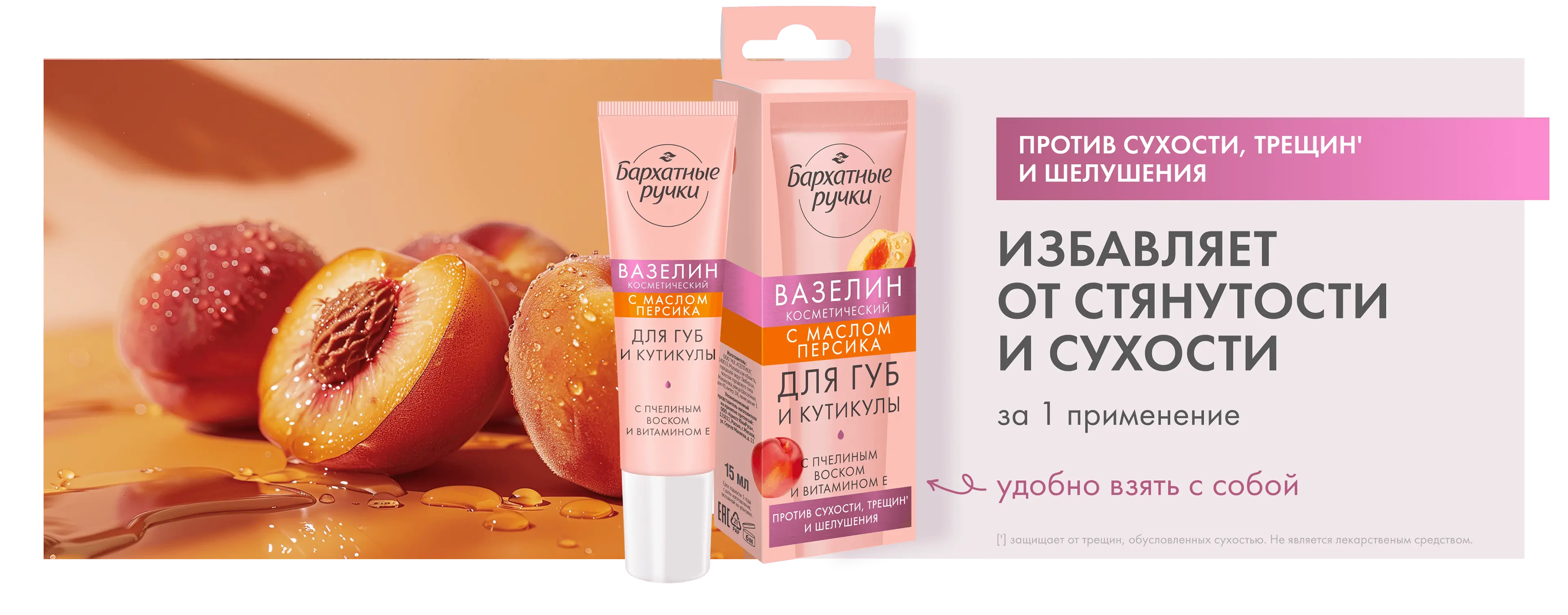 превью