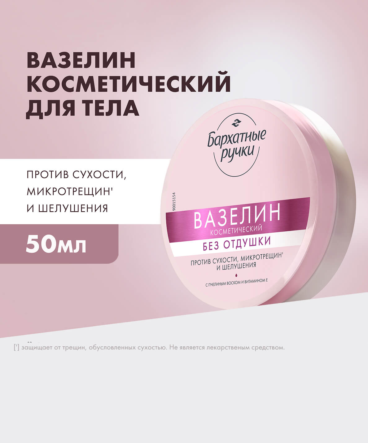 компонент